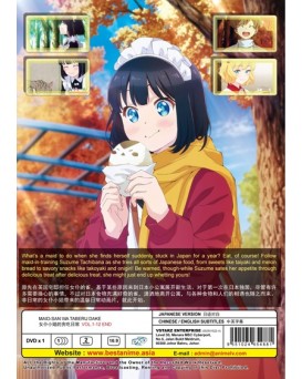 MAID-SAN WA TABERU DAKE VOL.1-12 END